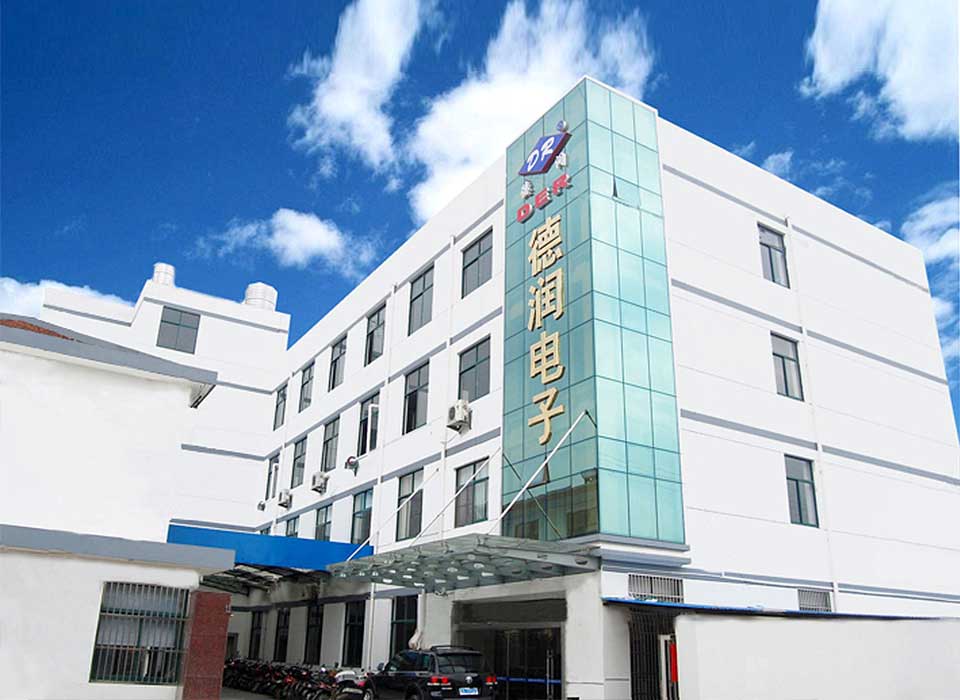 走進德潤電子 走進德潤電子